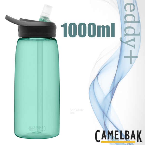【CAMELBAK】eddy+ 多水吸管水瓶RENEW 1000ml.運動水壺/CB2464301001 海藍綠✿30E010